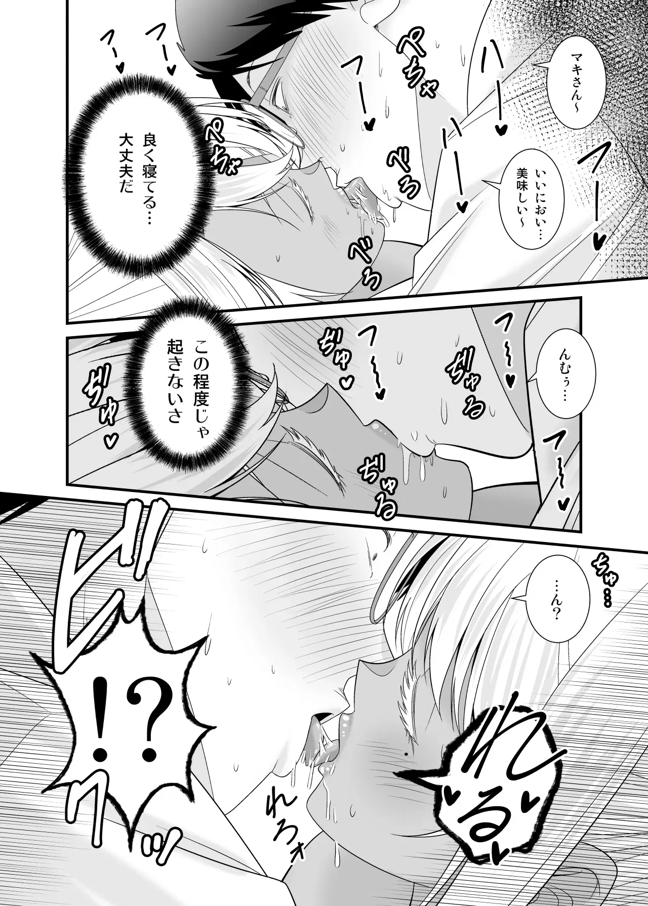 Image #15