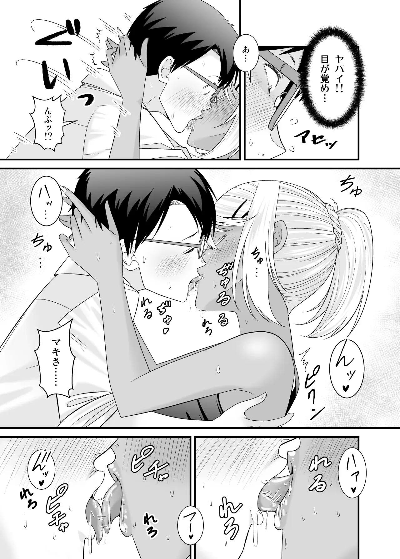Image #16
