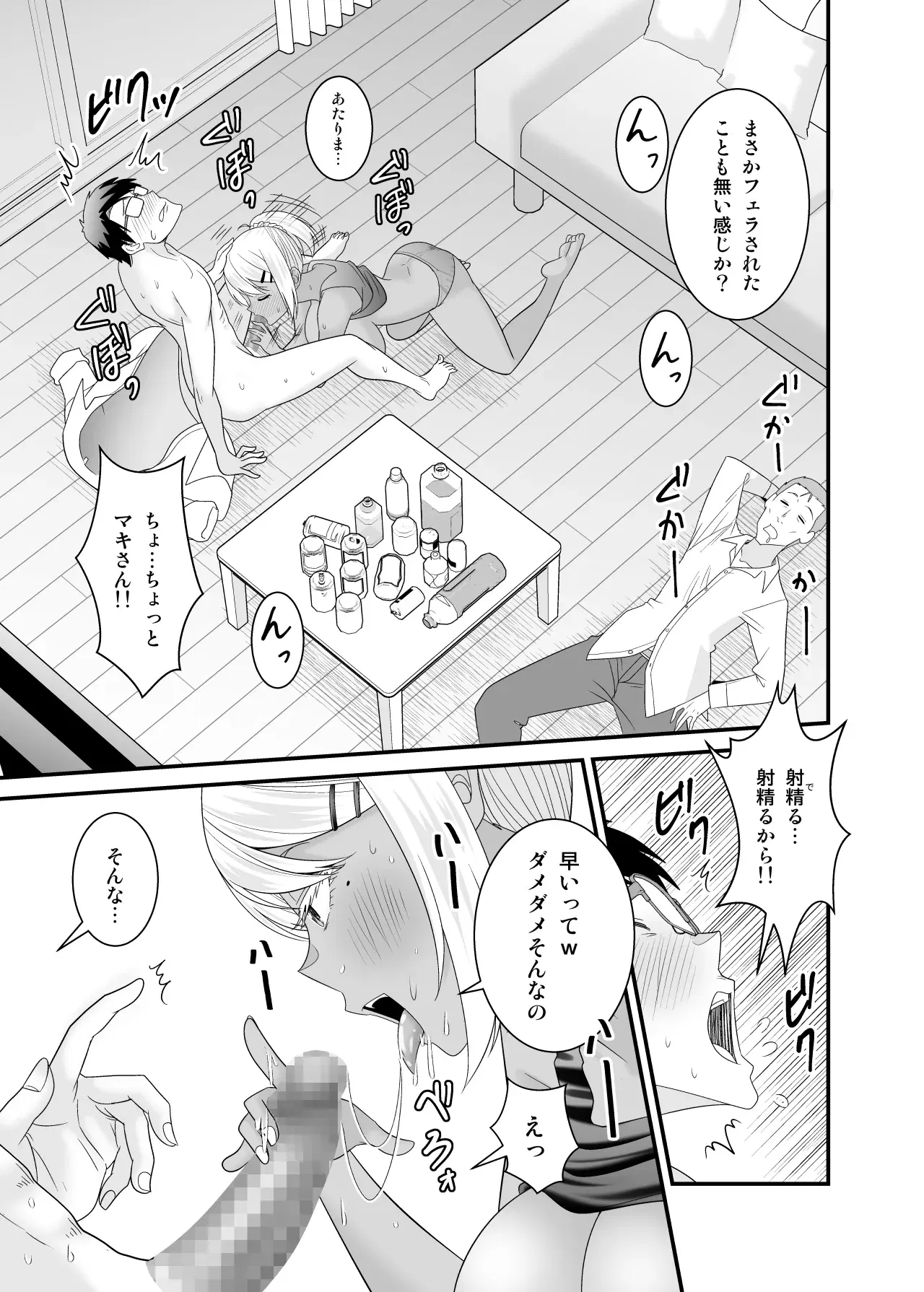 Image #22