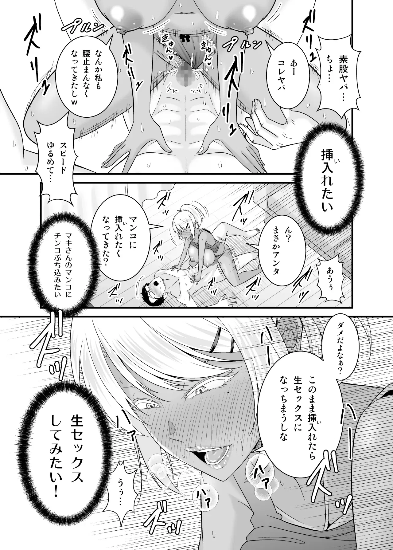 Image #26