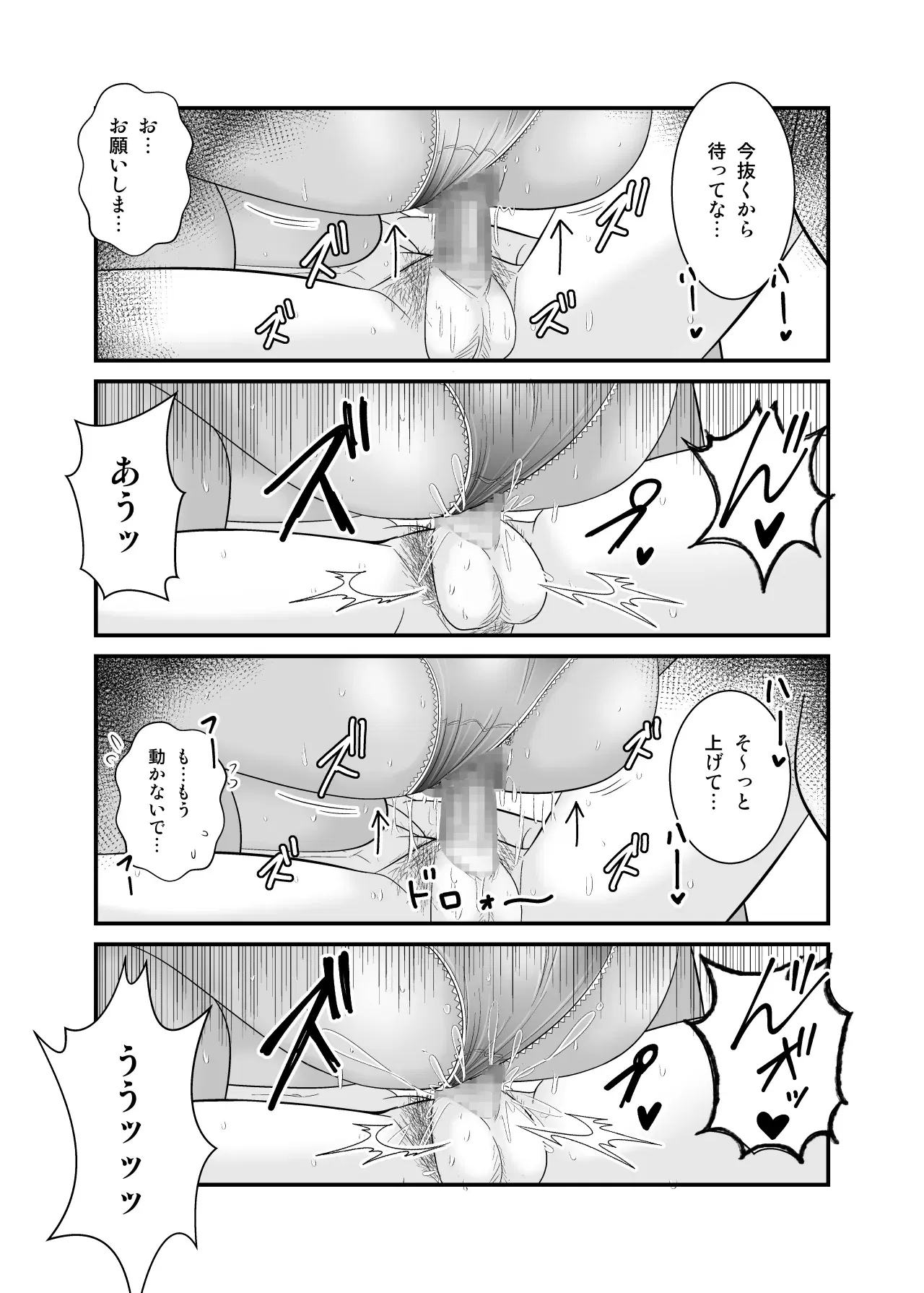 Image #28