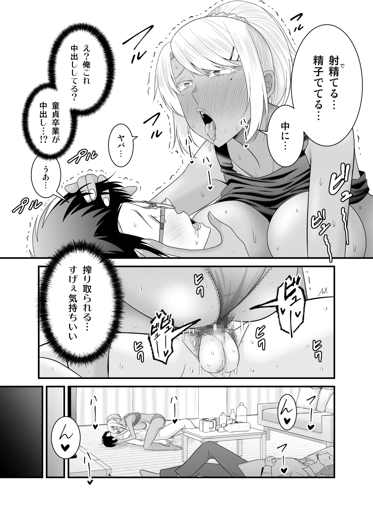 Image #31