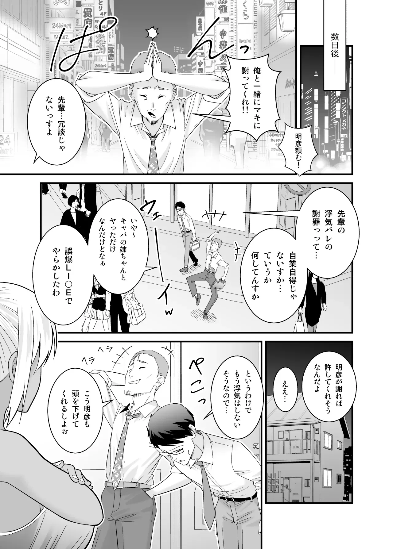 Image #32