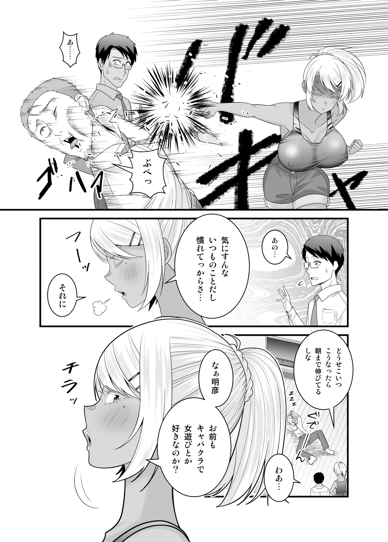 Image #33