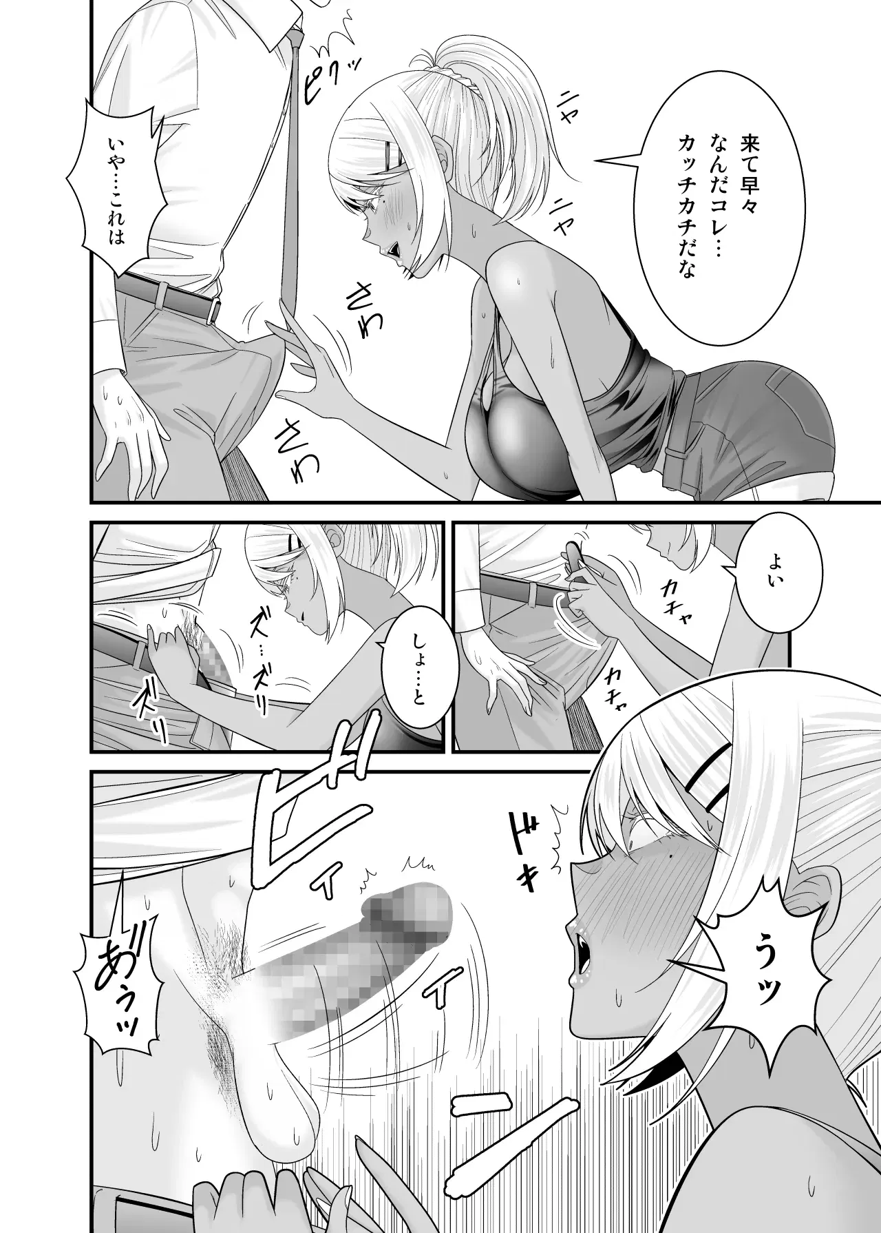 Image #34