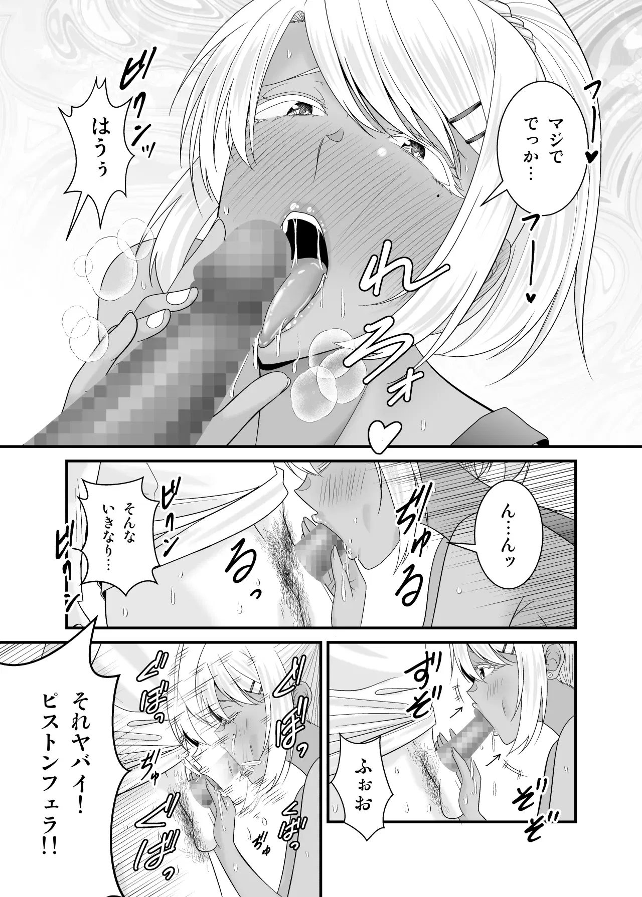 Image #35