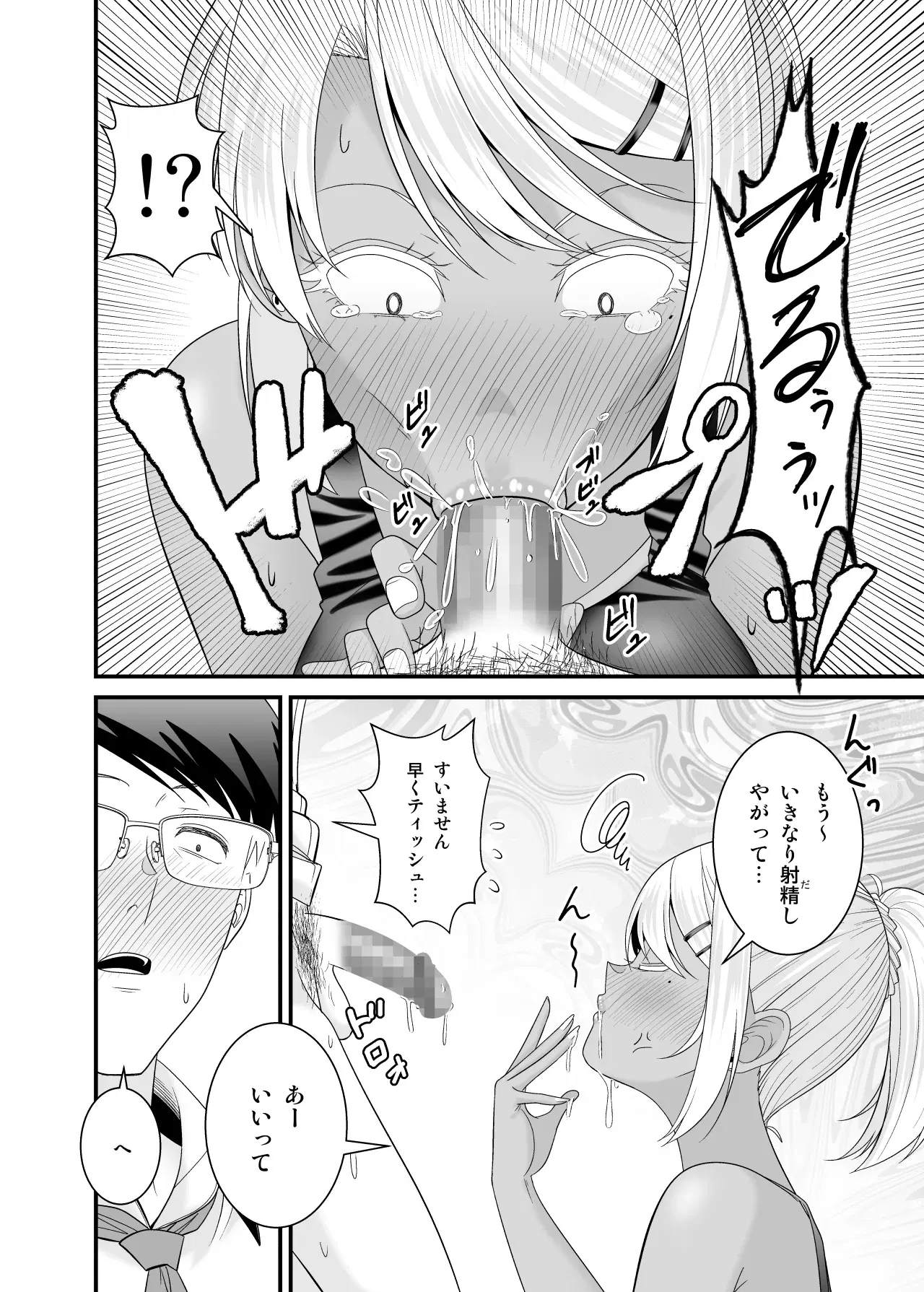 Image #36