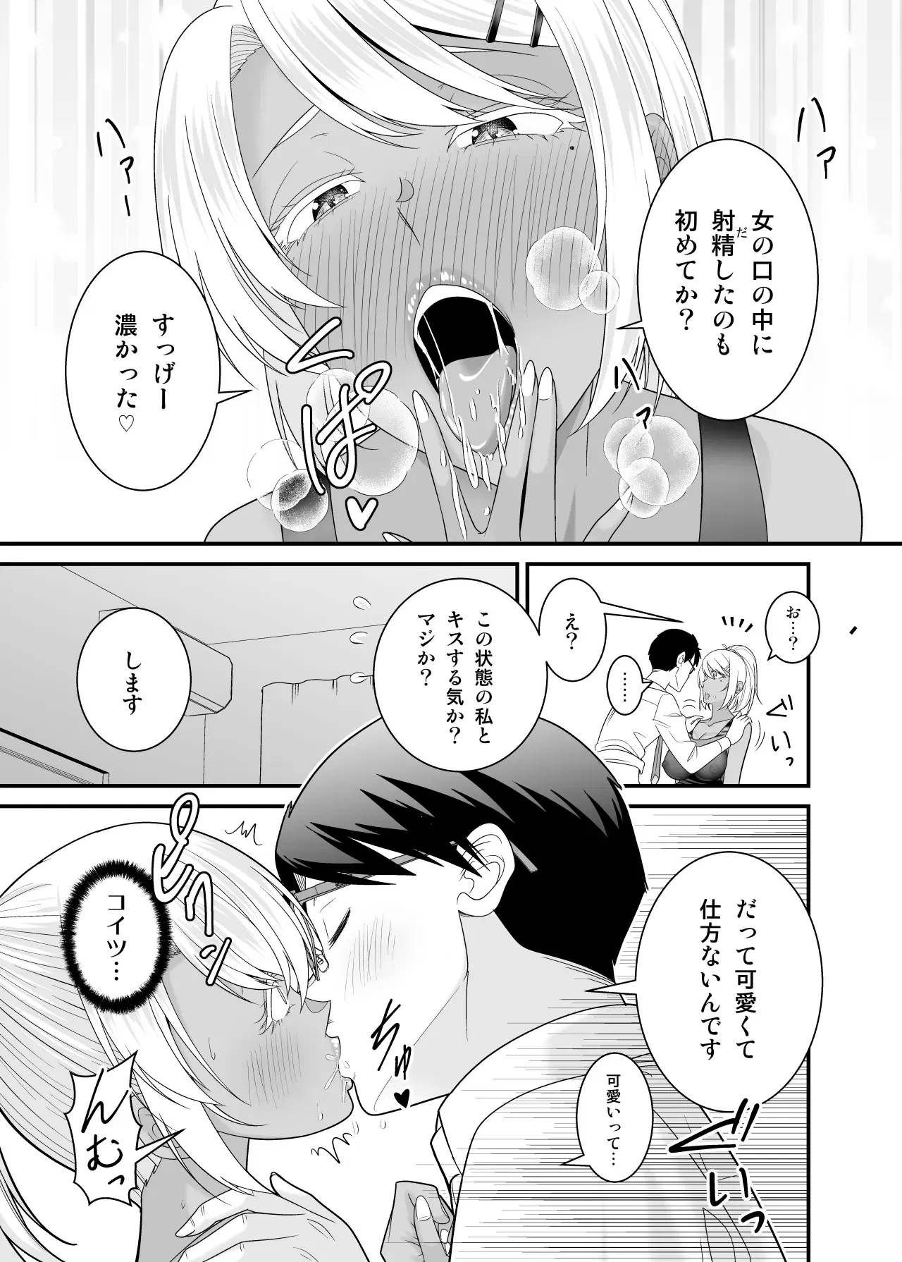 Image #37