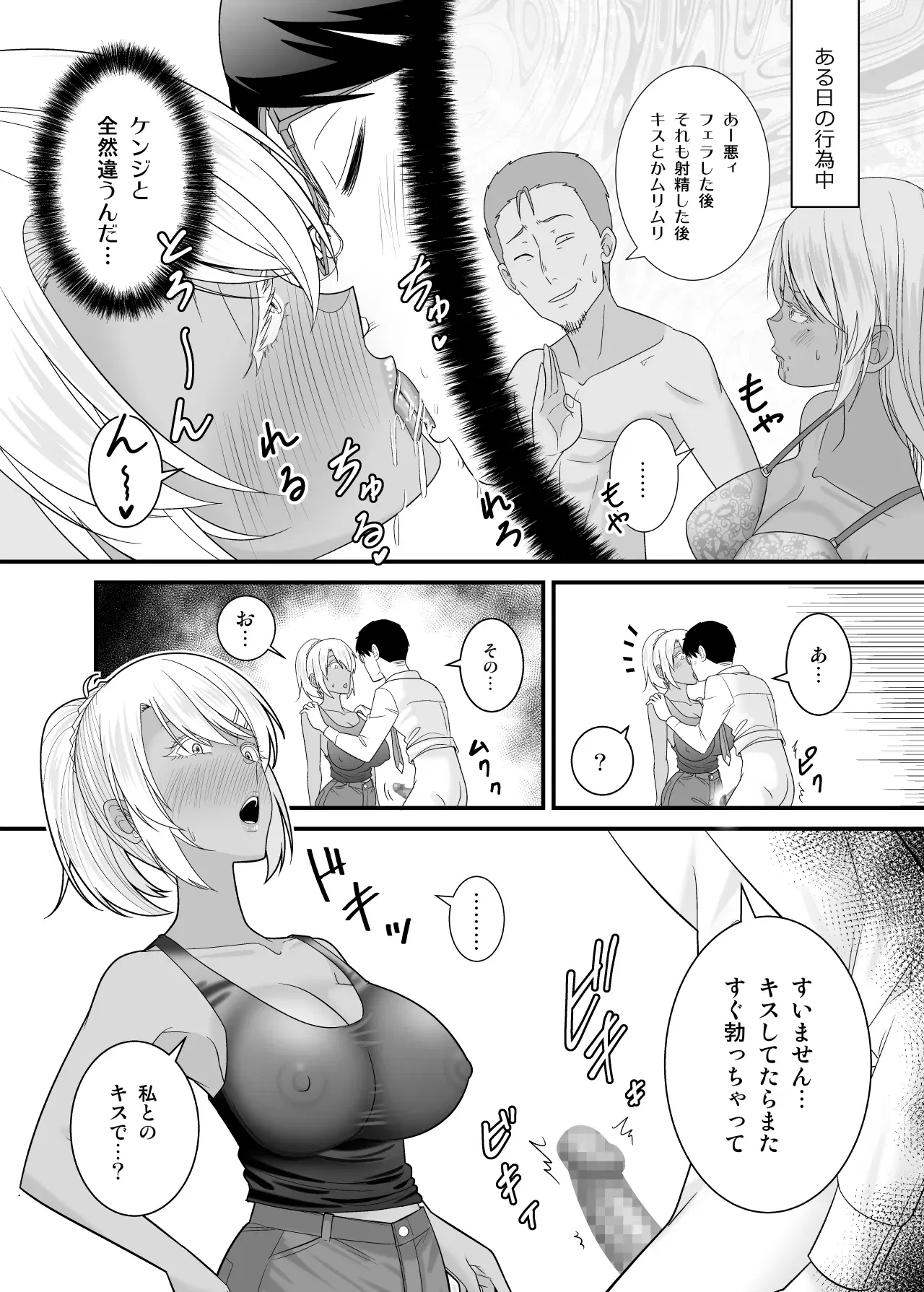 Image #38