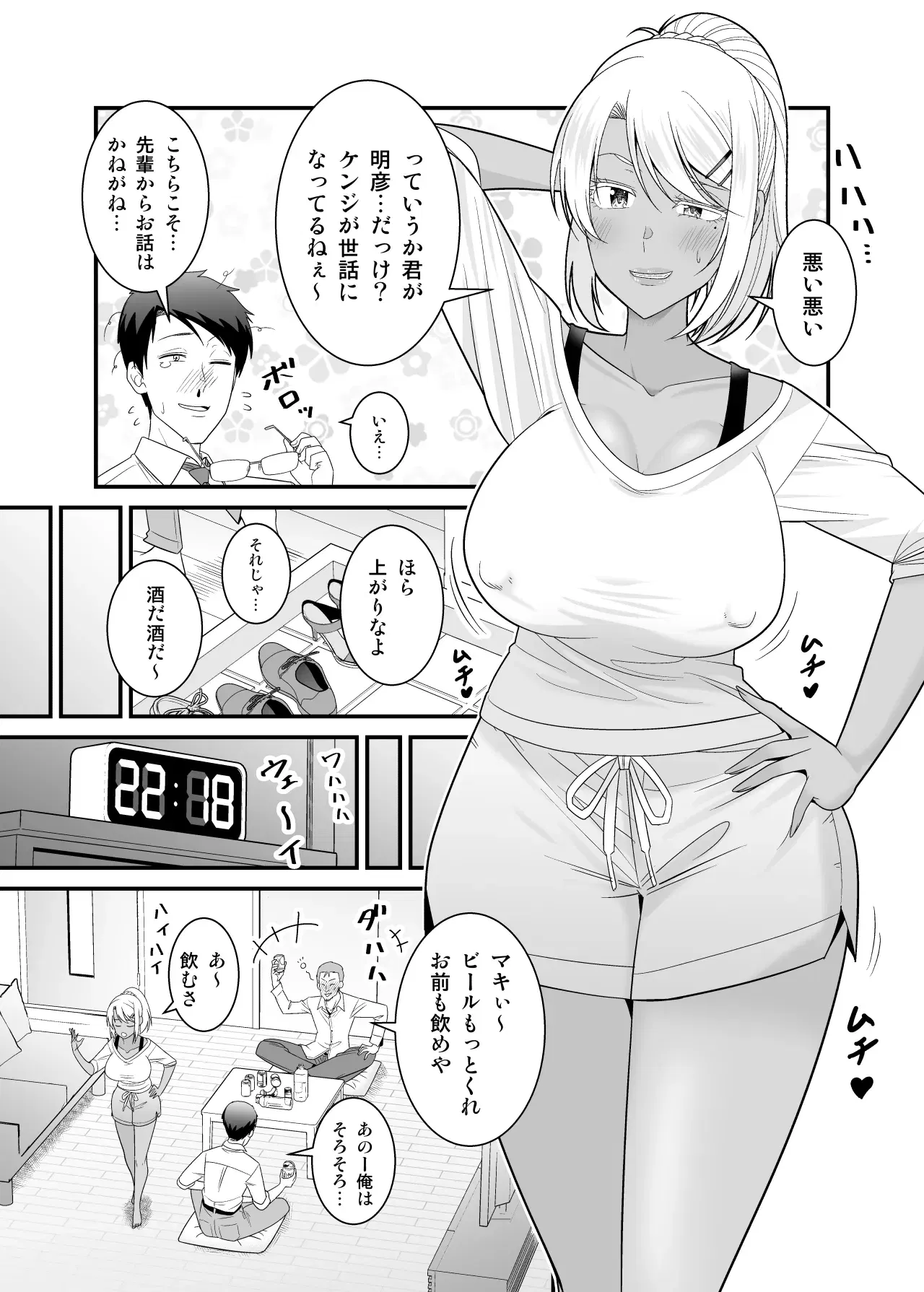 Image #4