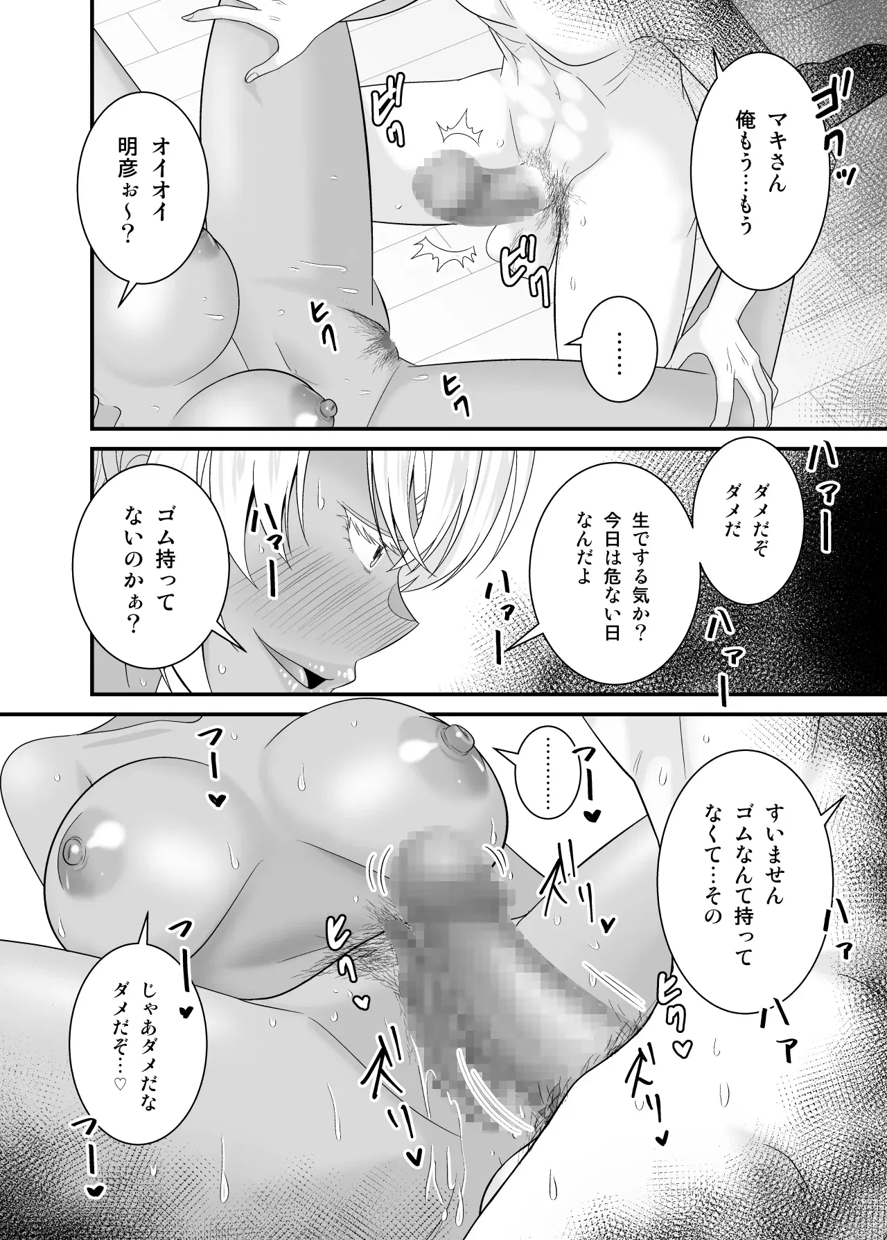Image #40