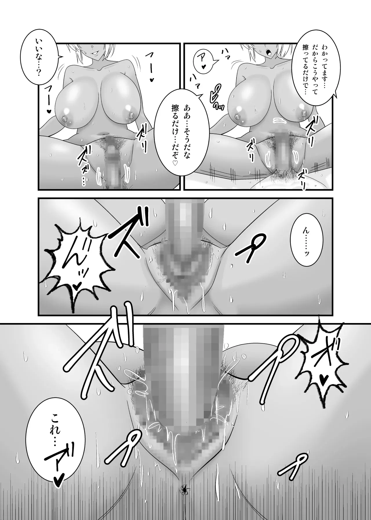 Image #41