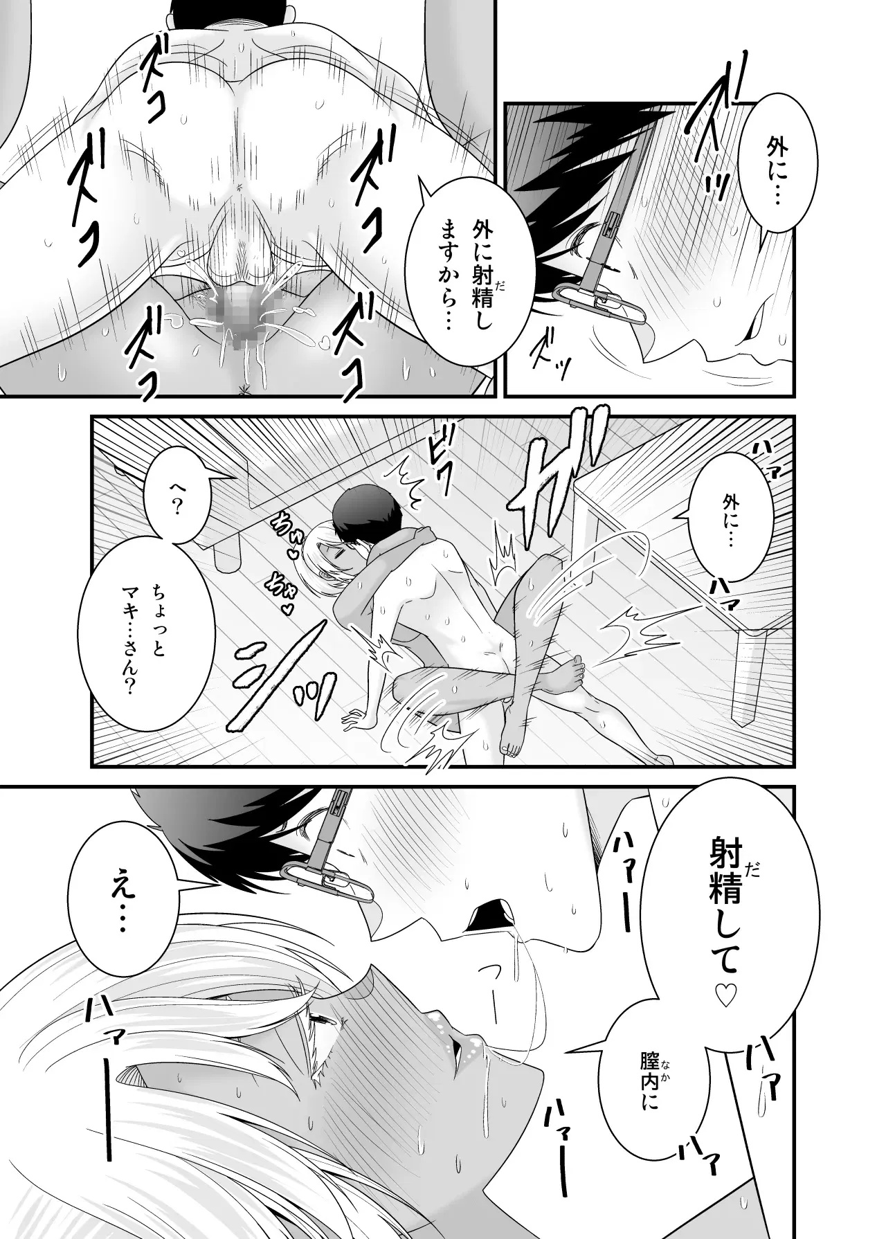 Image #45