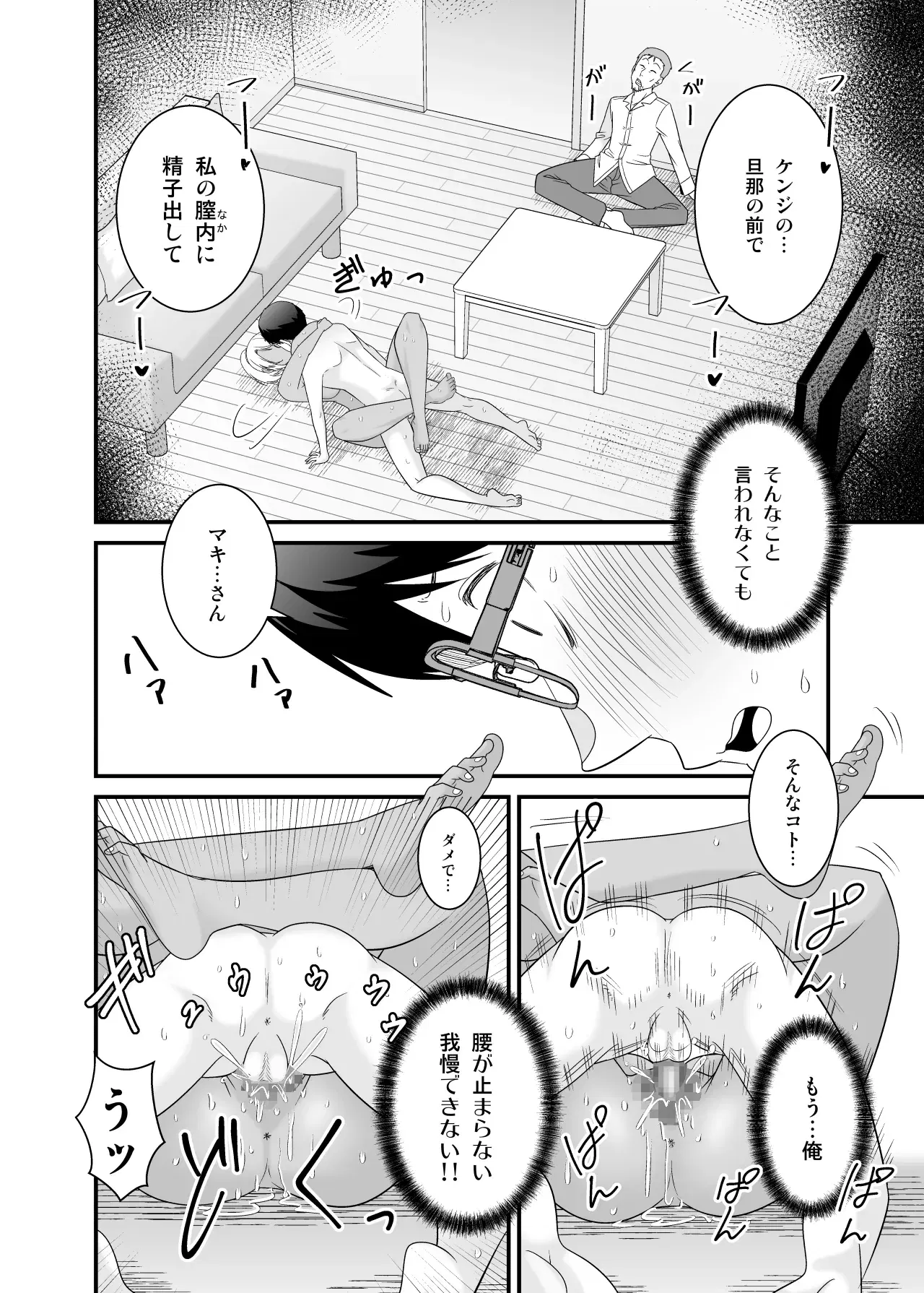 Image #46