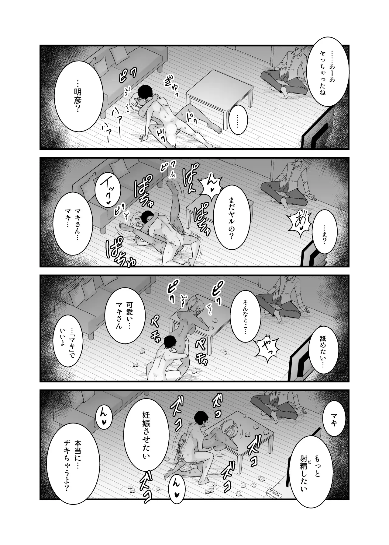 Image #48