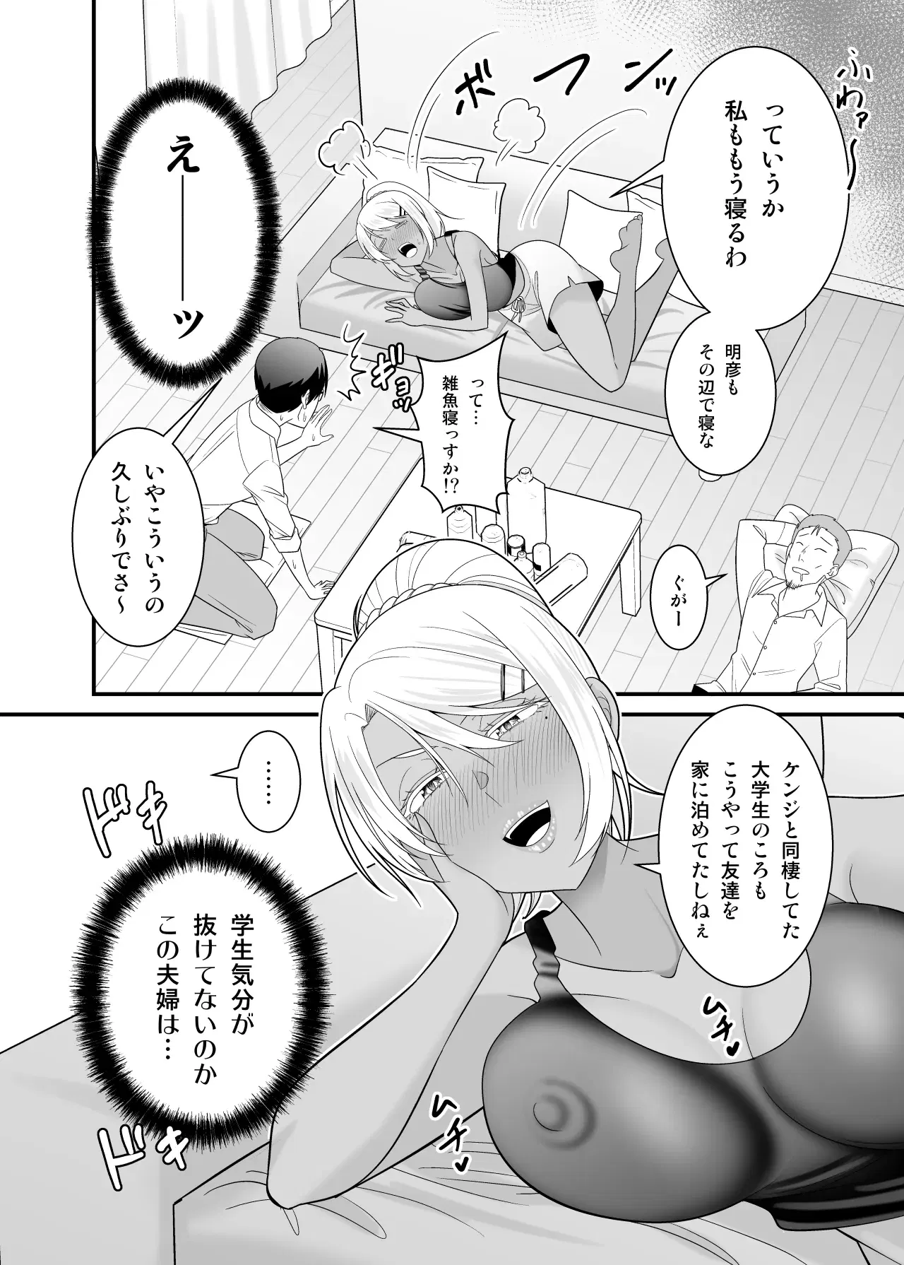 Image #7