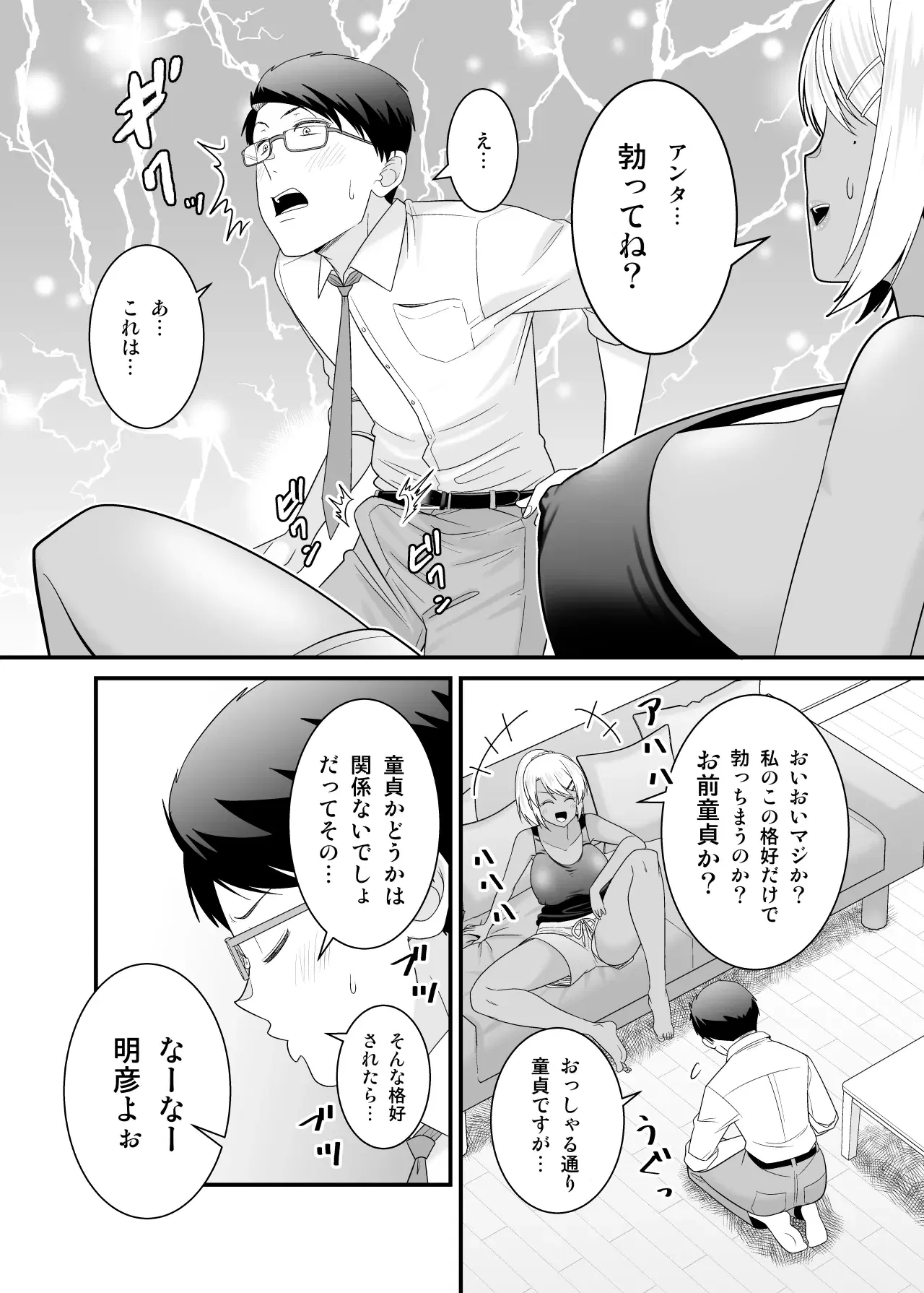 Image #9