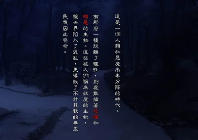 (Wagaya no Kurorekishi (Miyashiro)) El fin de la sacerdotisa agotada, caps. 1-6 (chino) - Galería Hentai