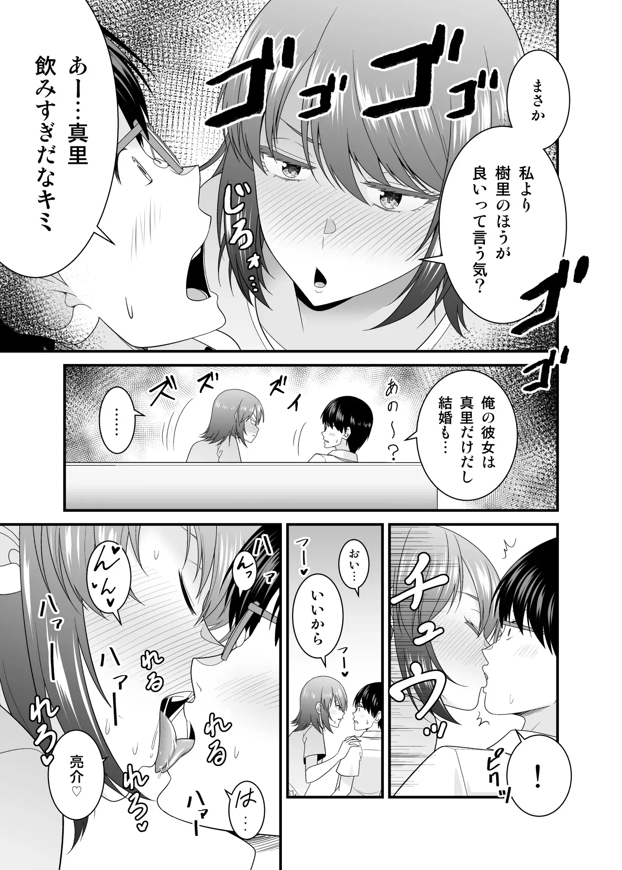 Image #10