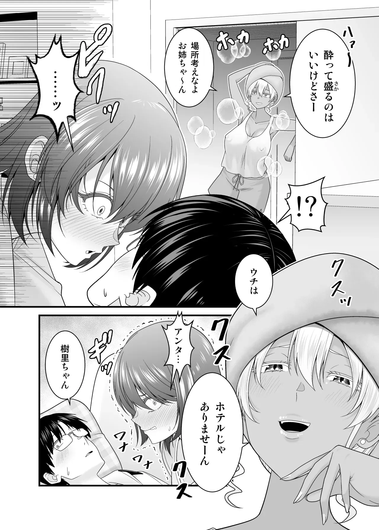 Image #11