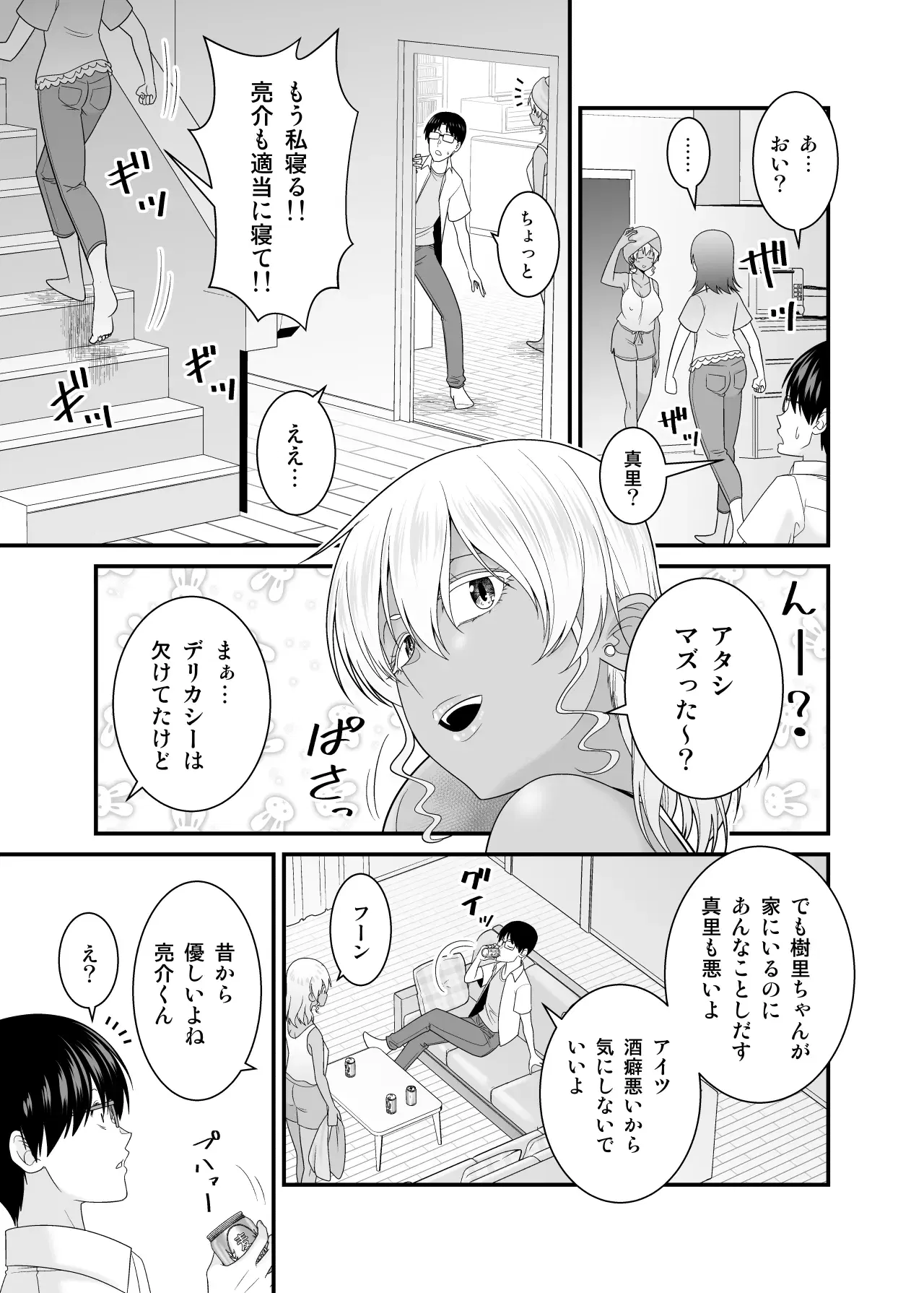 Image #12