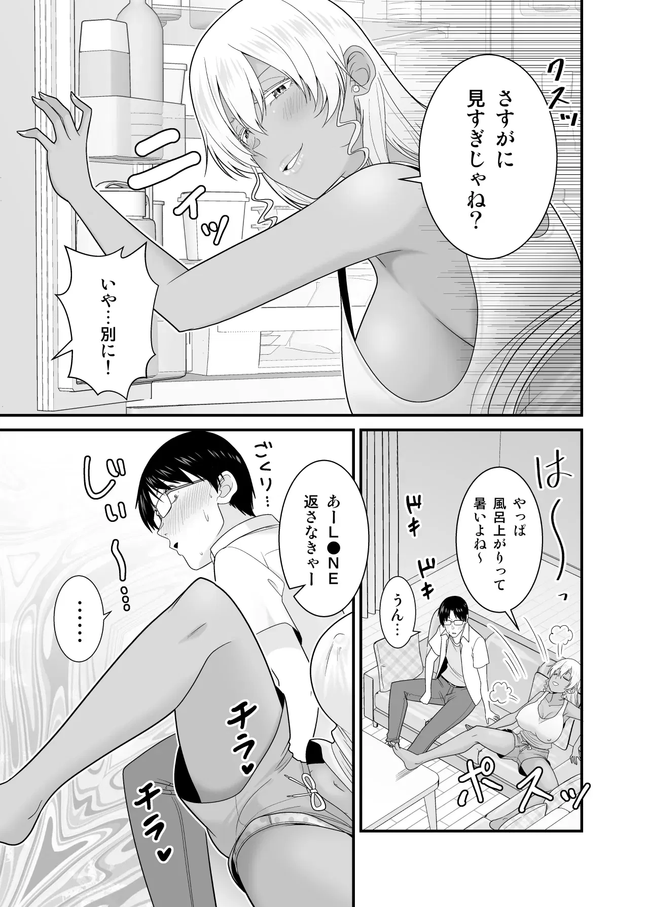 Image #14