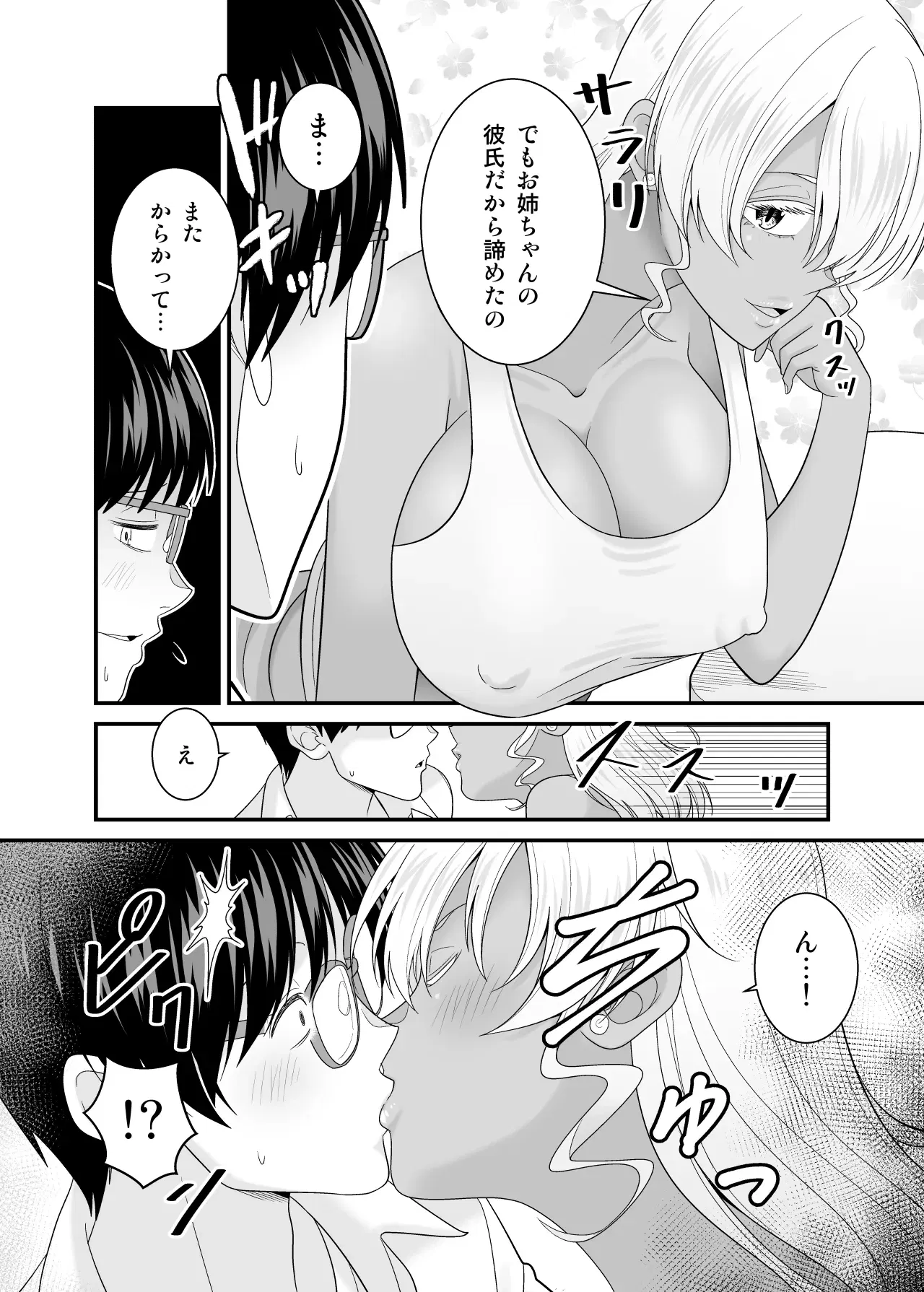 Image #17