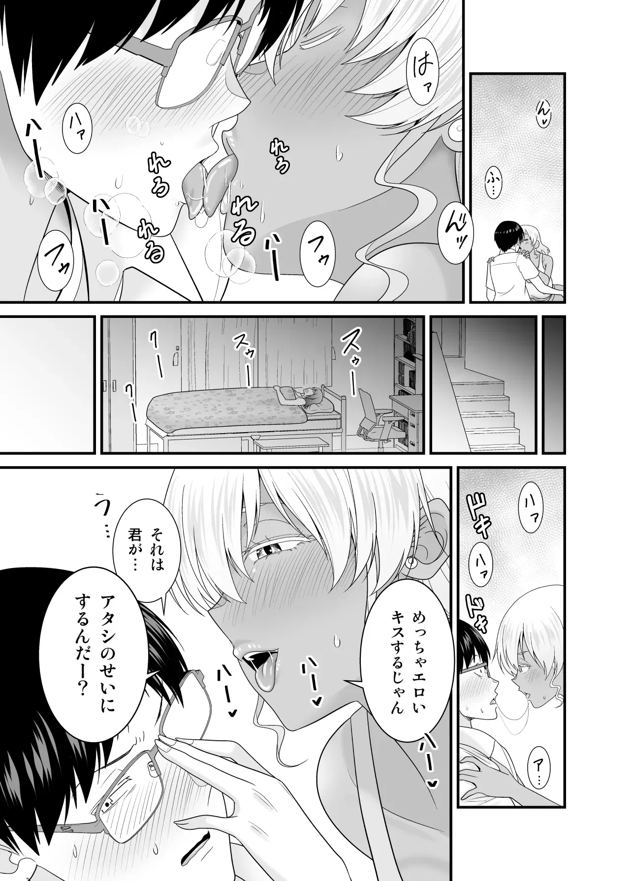 Image #18
