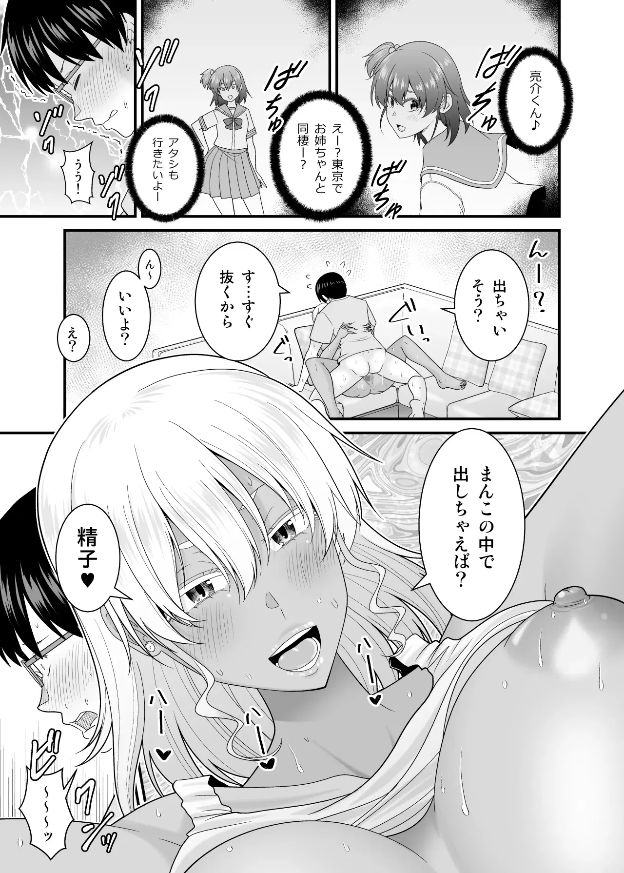 Image #29