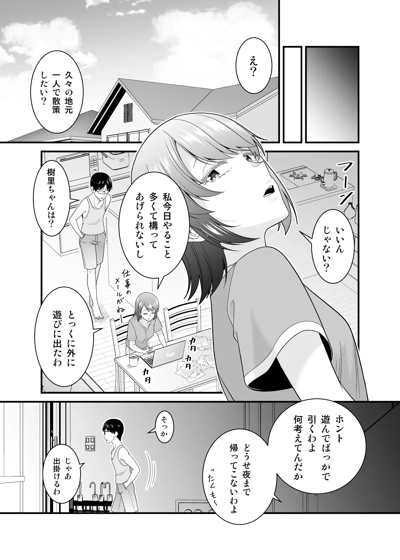 Image #32