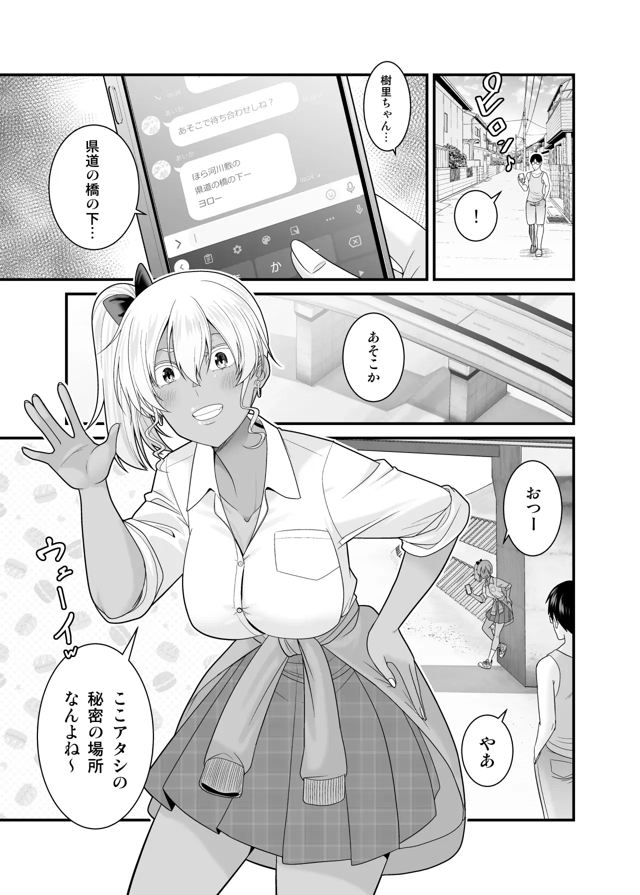 Image #33