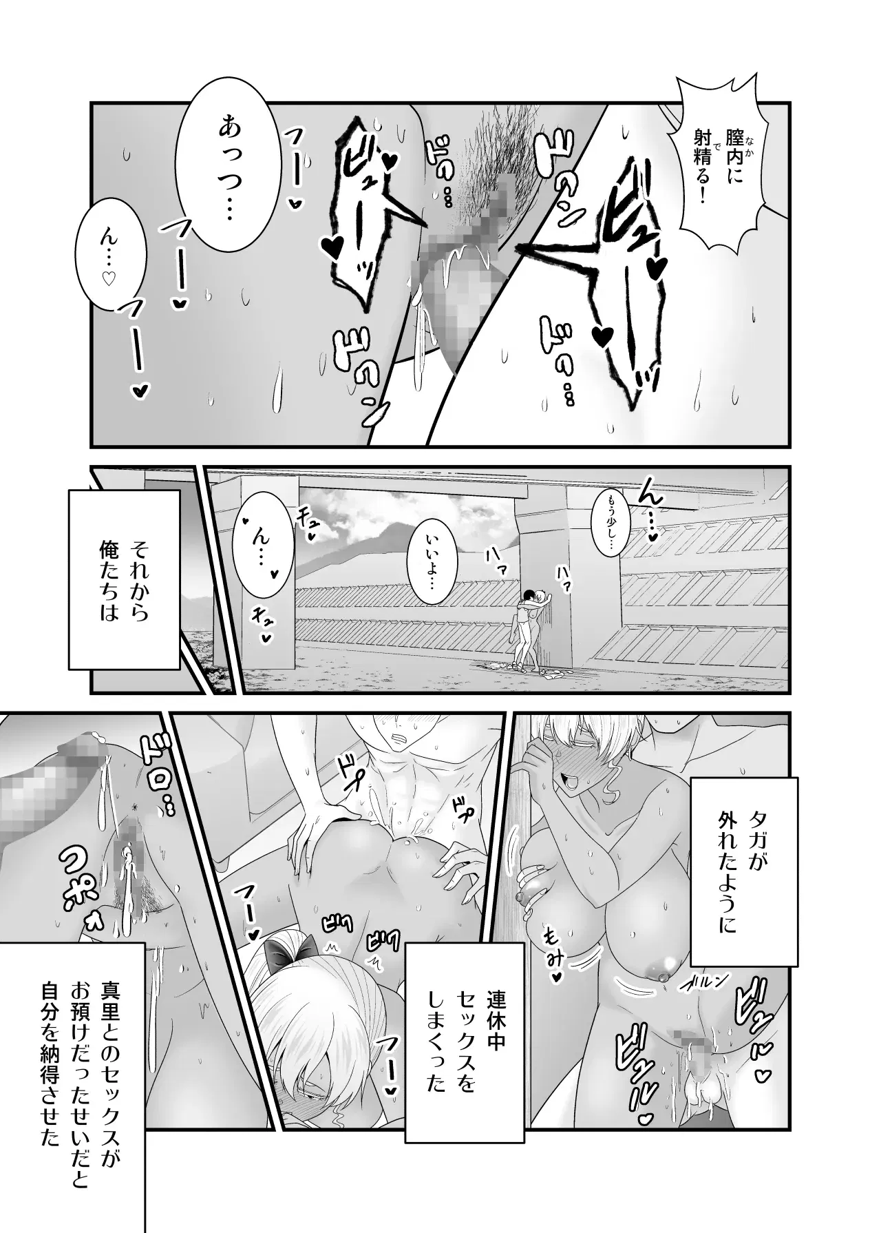 Image #39