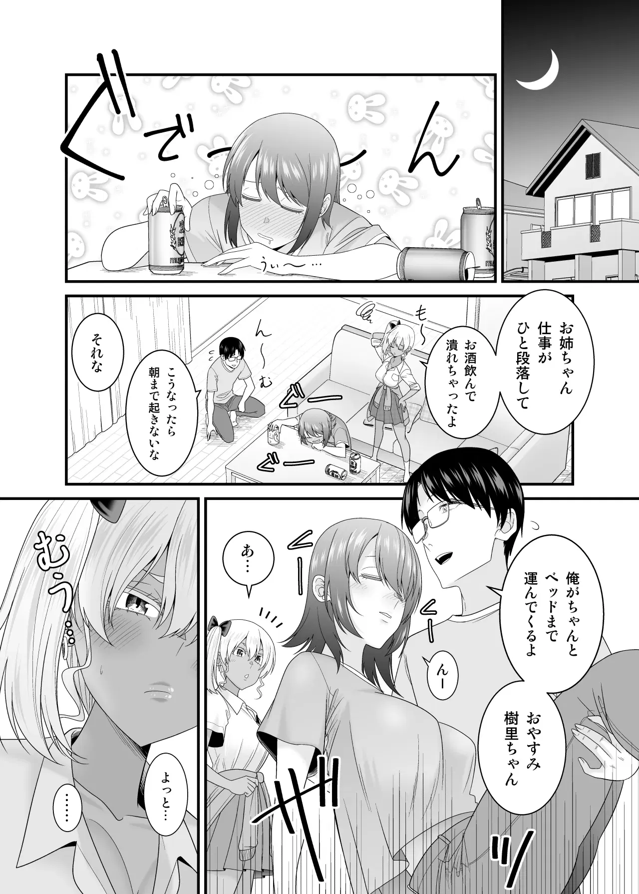 Image #40