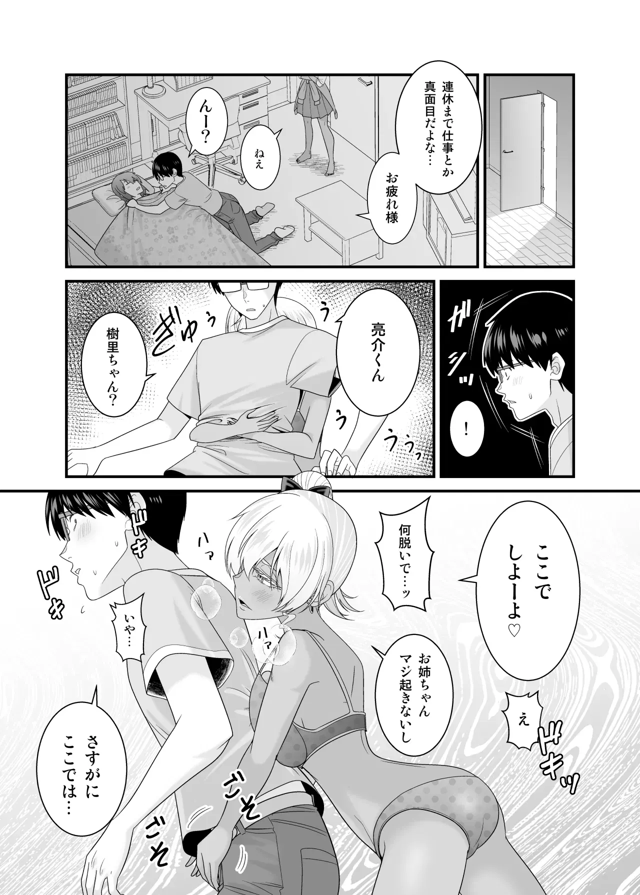 Image #41