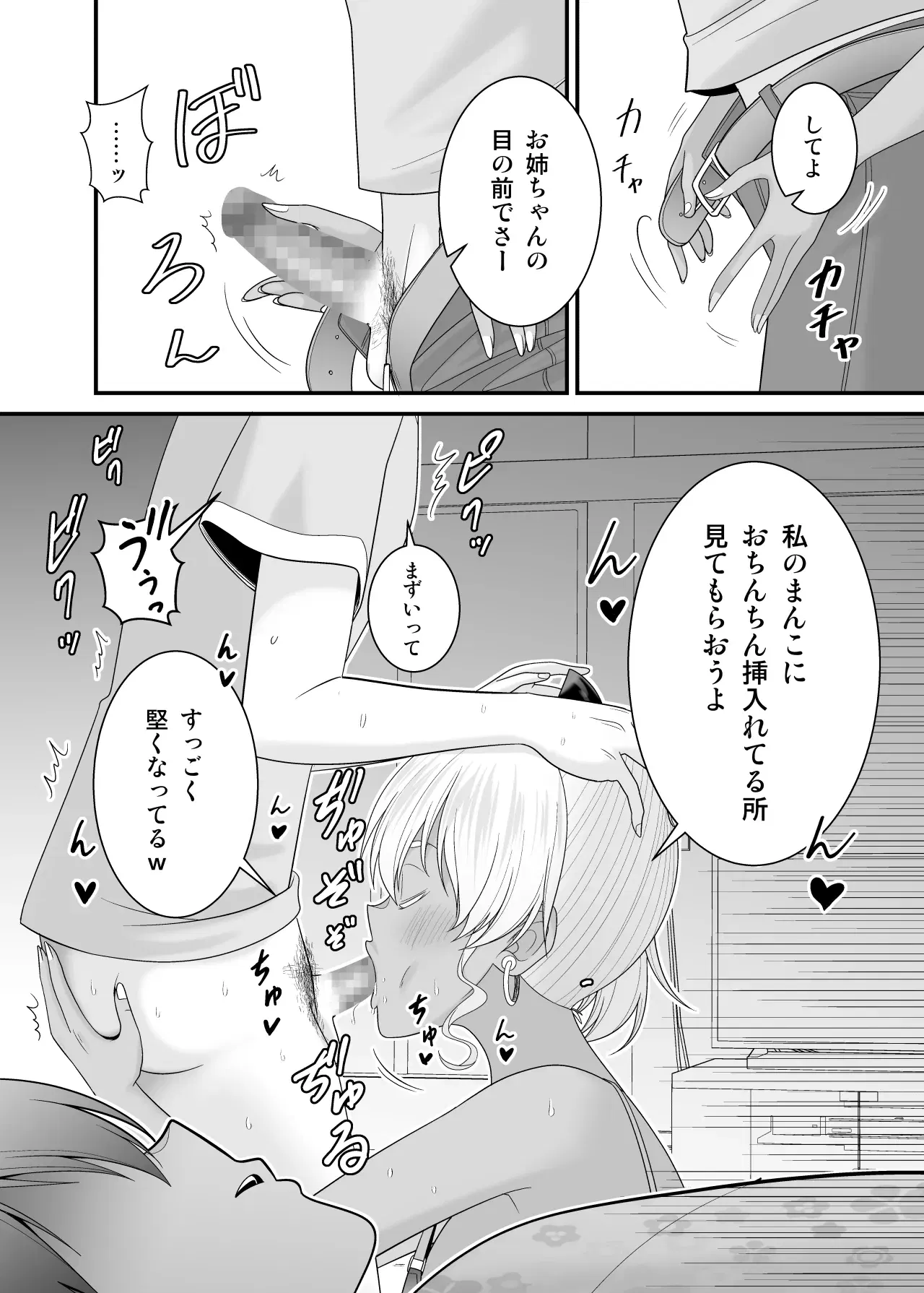 Image #42