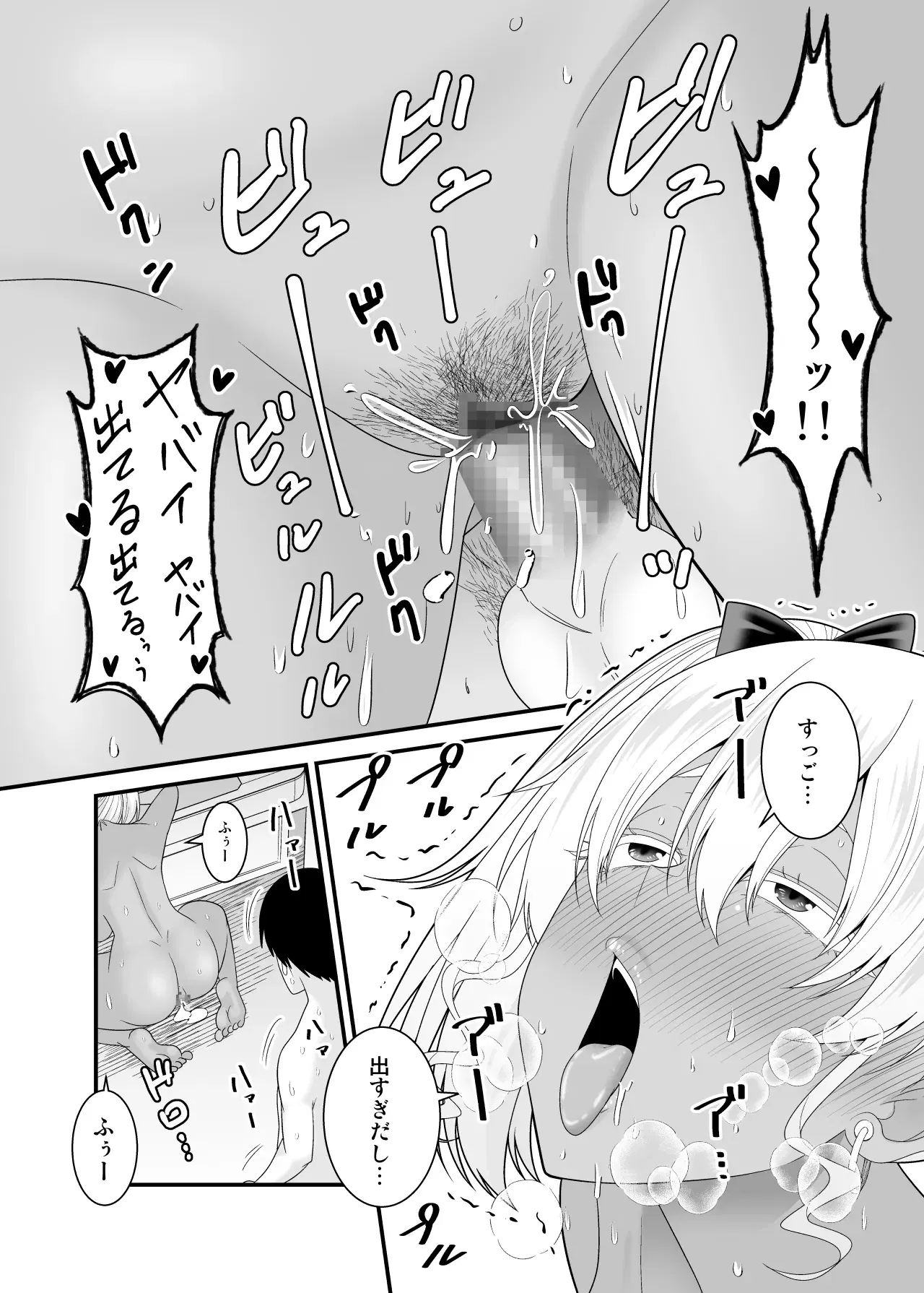 Image #46