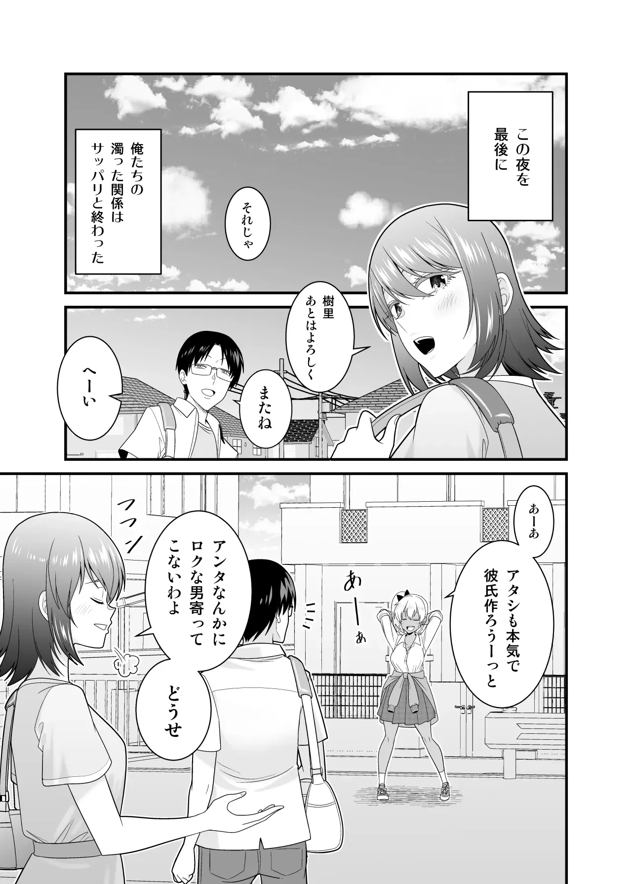 Image #50