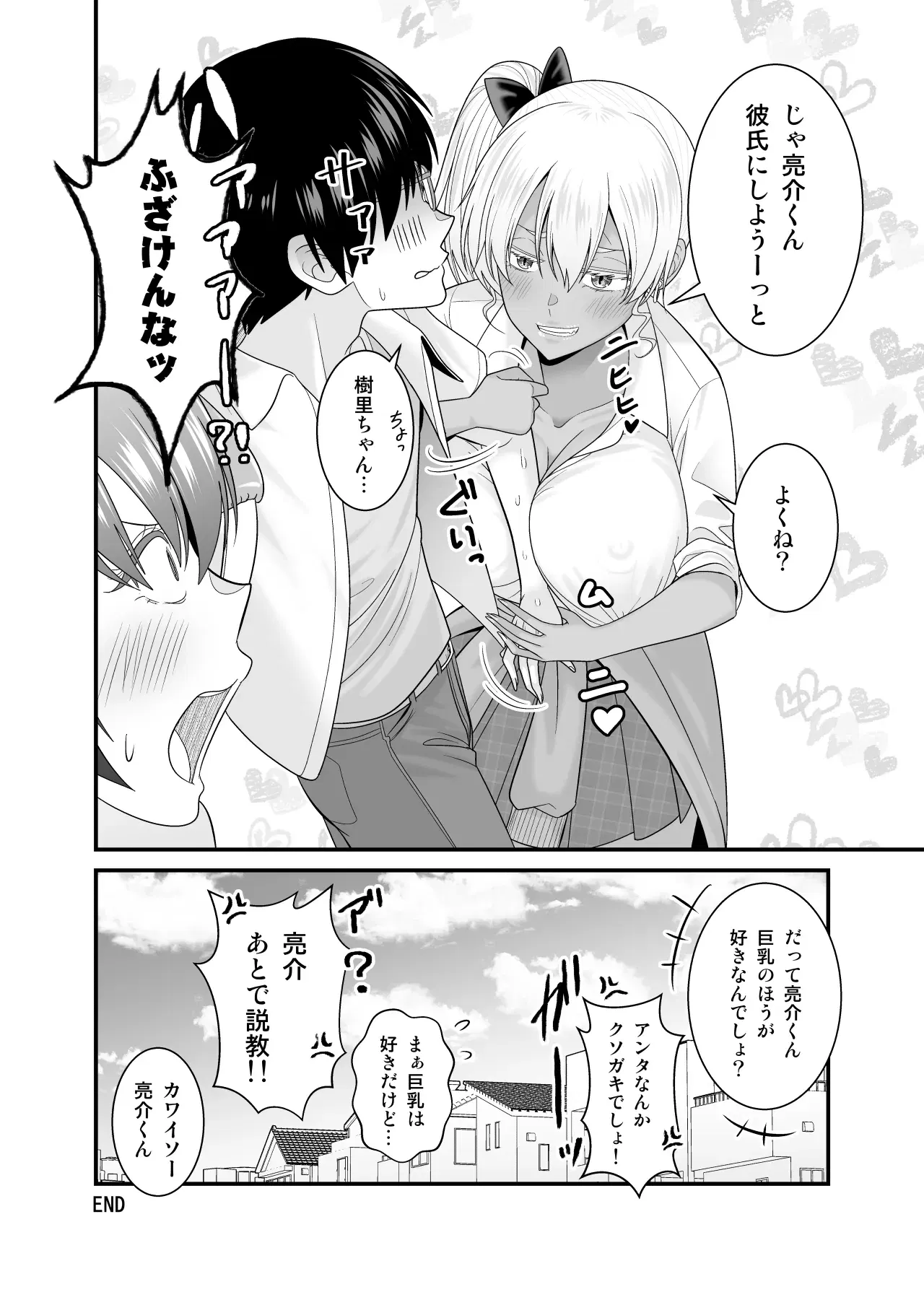 Image #51