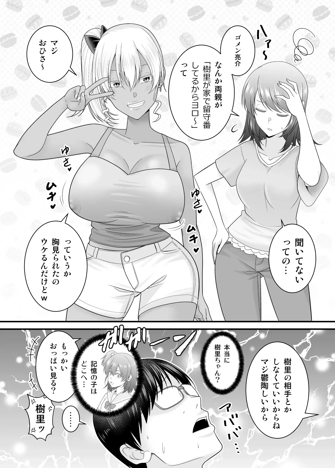 Image #7