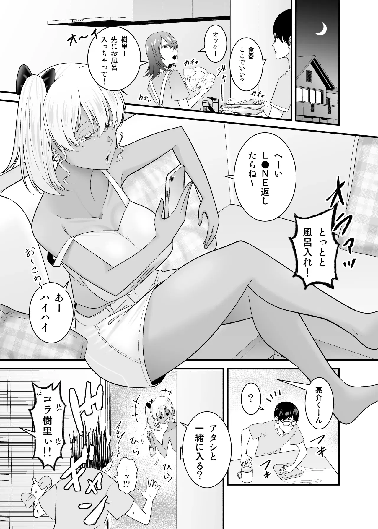 Image #8