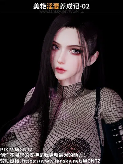 (WGNTZ) O Diário da Transformação de uma Esposa Sedutora e Sensual 2 - Galeria Hentai