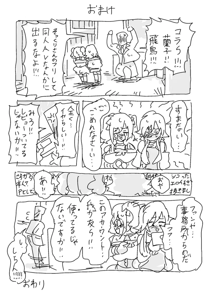Image #18
