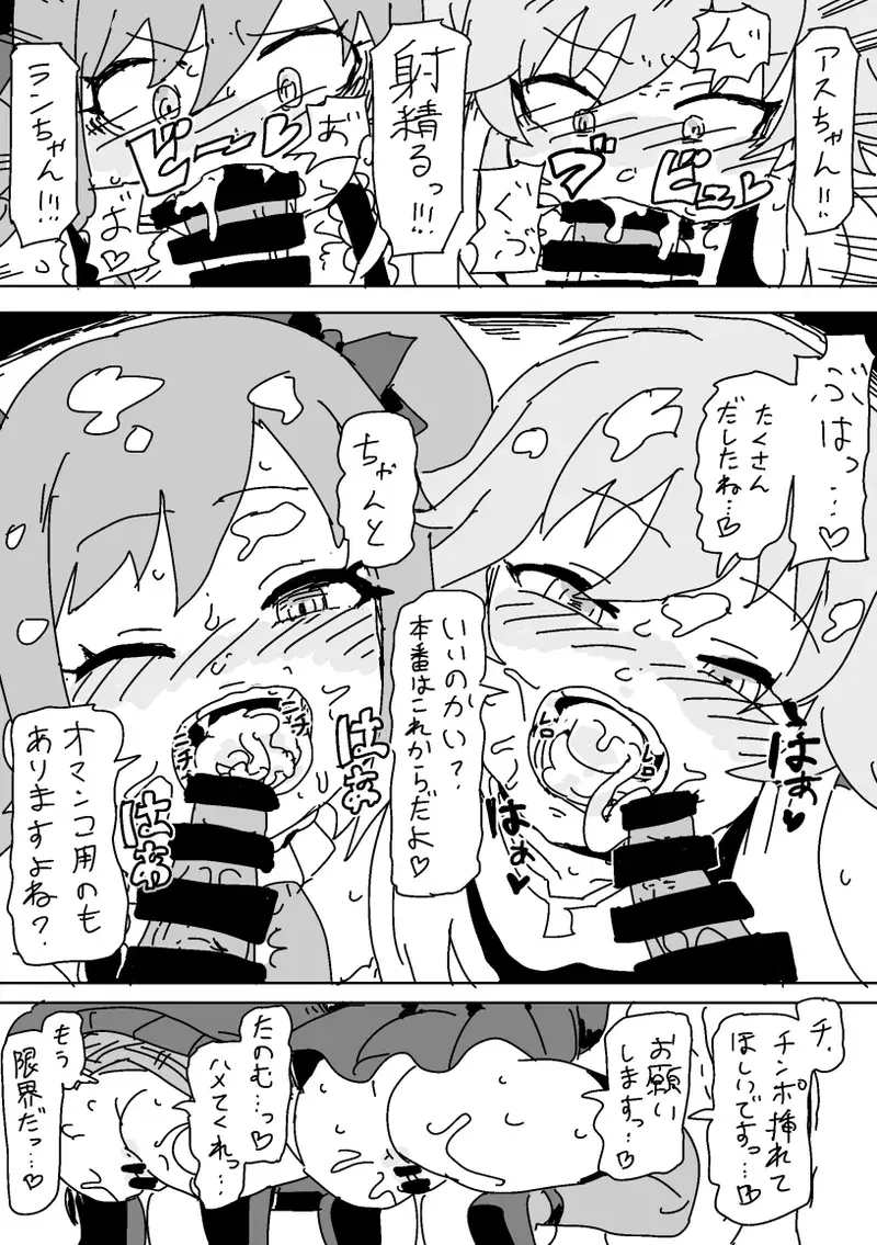 Image #5