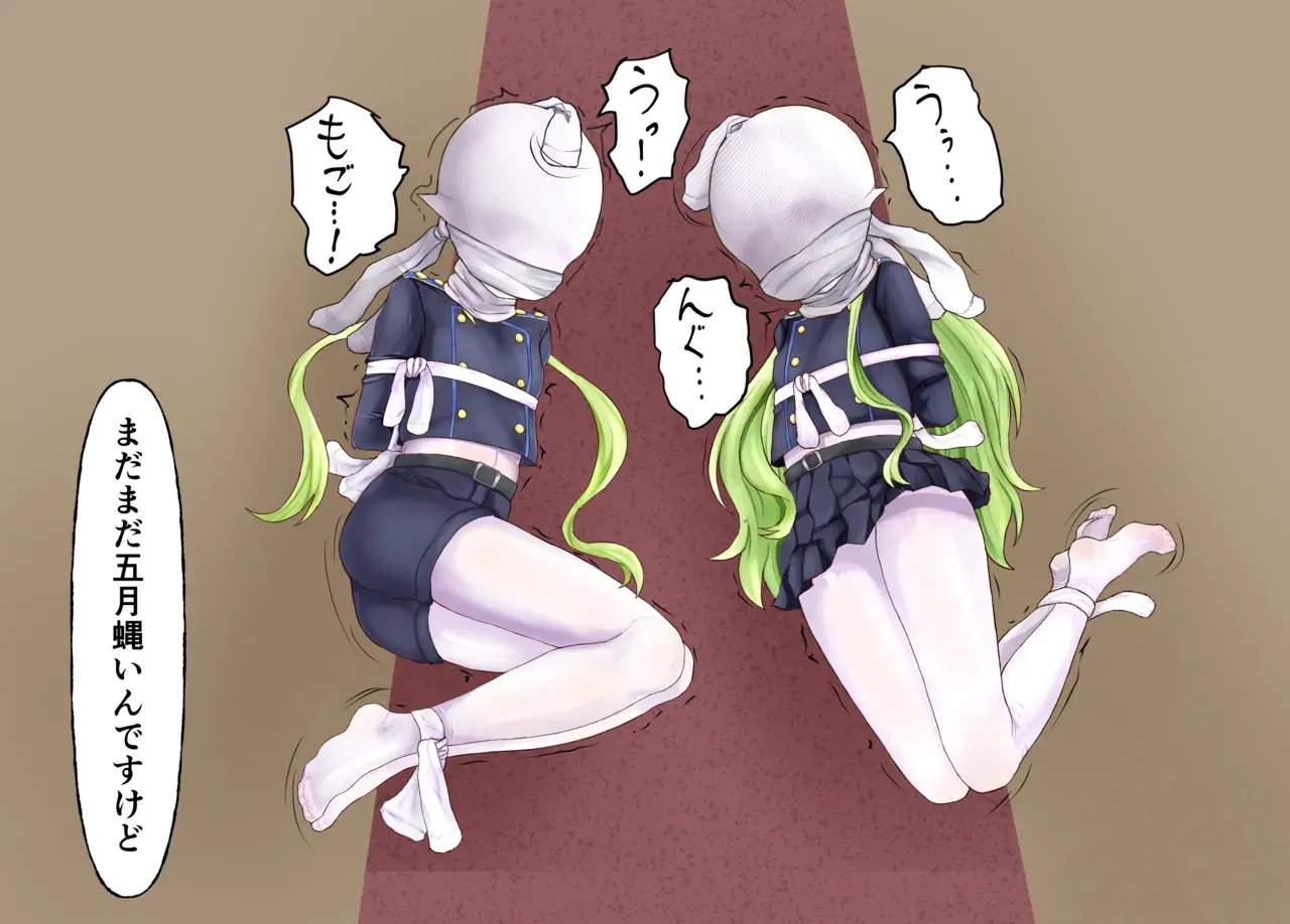 Image #8
