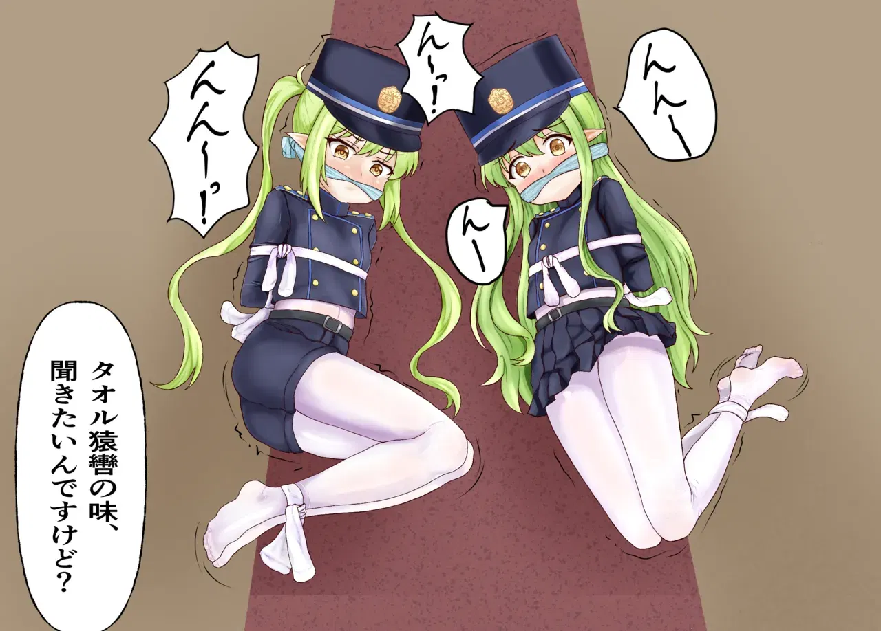 Image #7