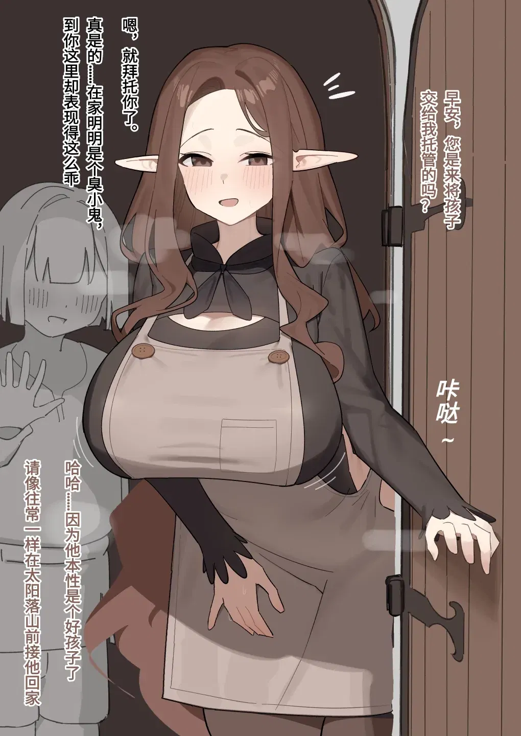 Image #5