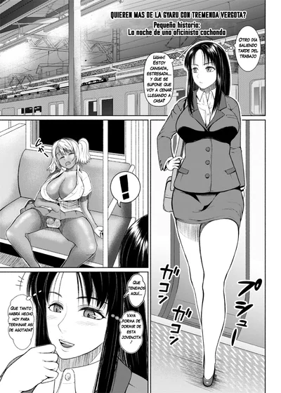 Futanari Bitch Gal wa Suki desu ka - Bangaihen OL no Gogo (Sin censura) (Ray-Raw) (Nobuhiro) - Hentai Gallery