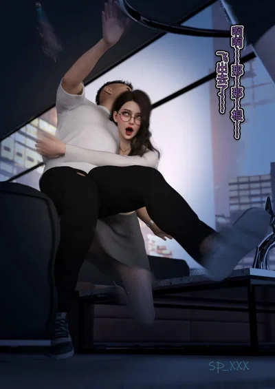 (SP_XXX) 幻身01-16+外传01-12 (2) - Hentai Gallery