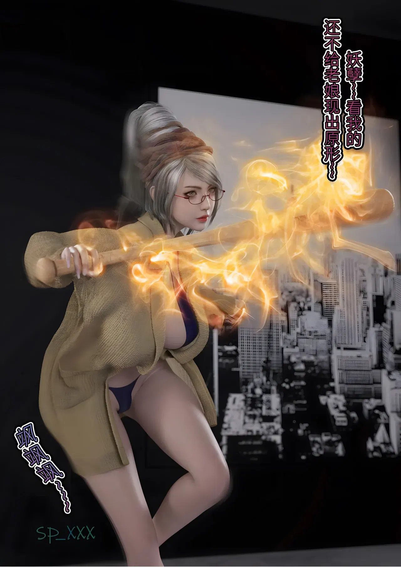 Image #172