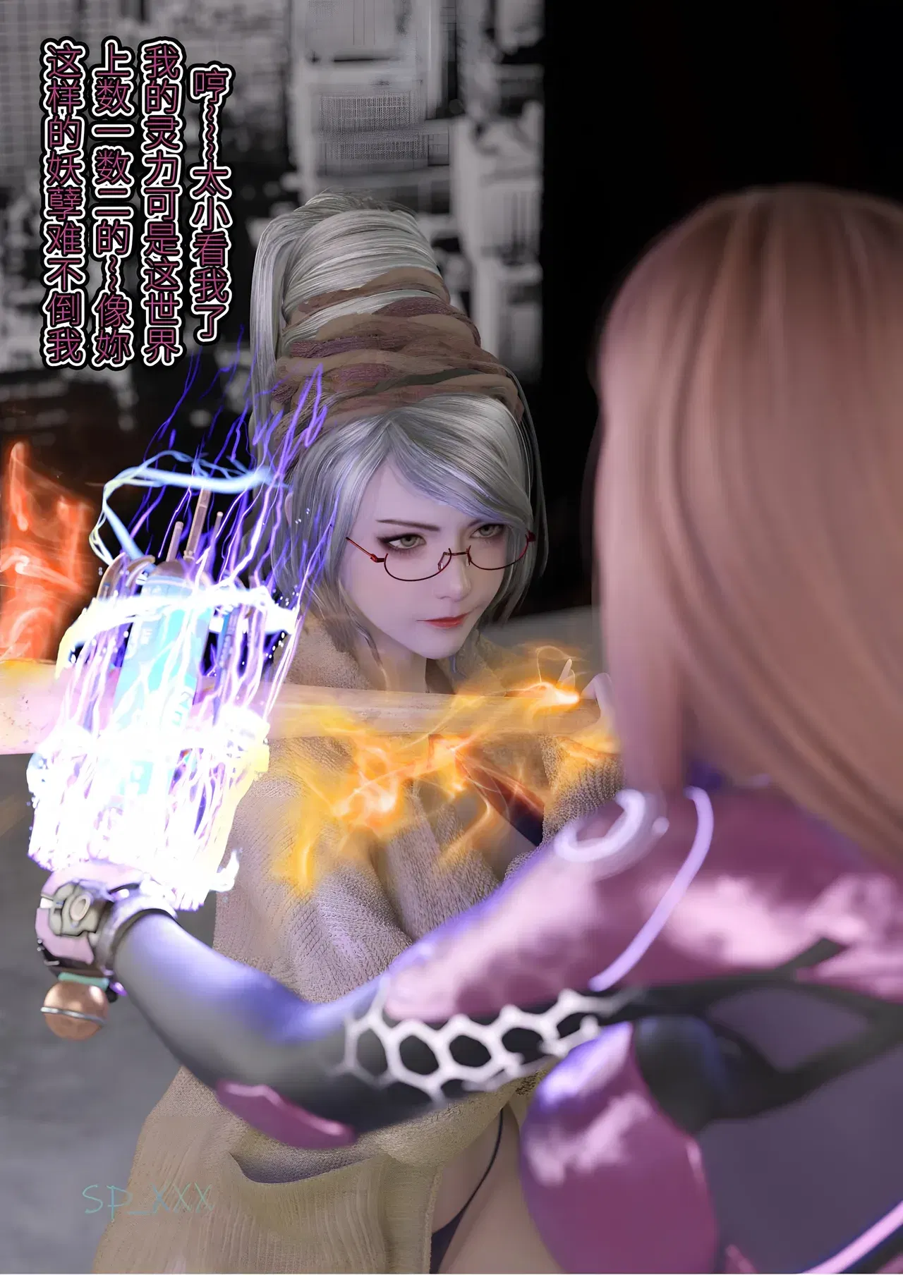 Image #194